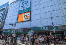 Ikebukuro Tour: Sunshine City and Beyond Ikebukuro Parco