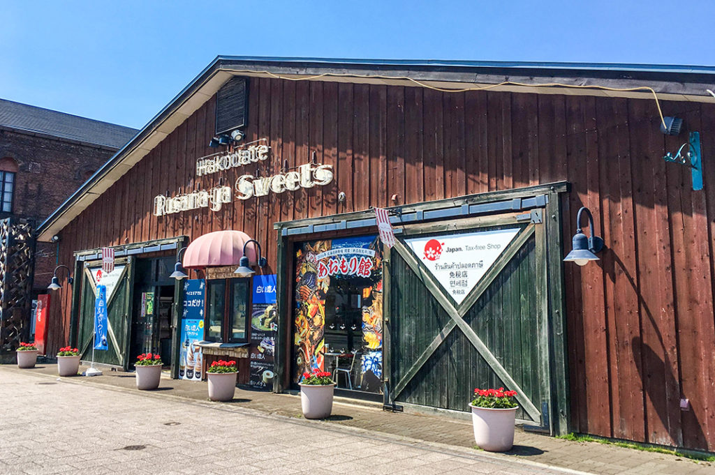 The Kanemori Red Brick Warehouse is a quick stroll from the Hakodate Morning Market