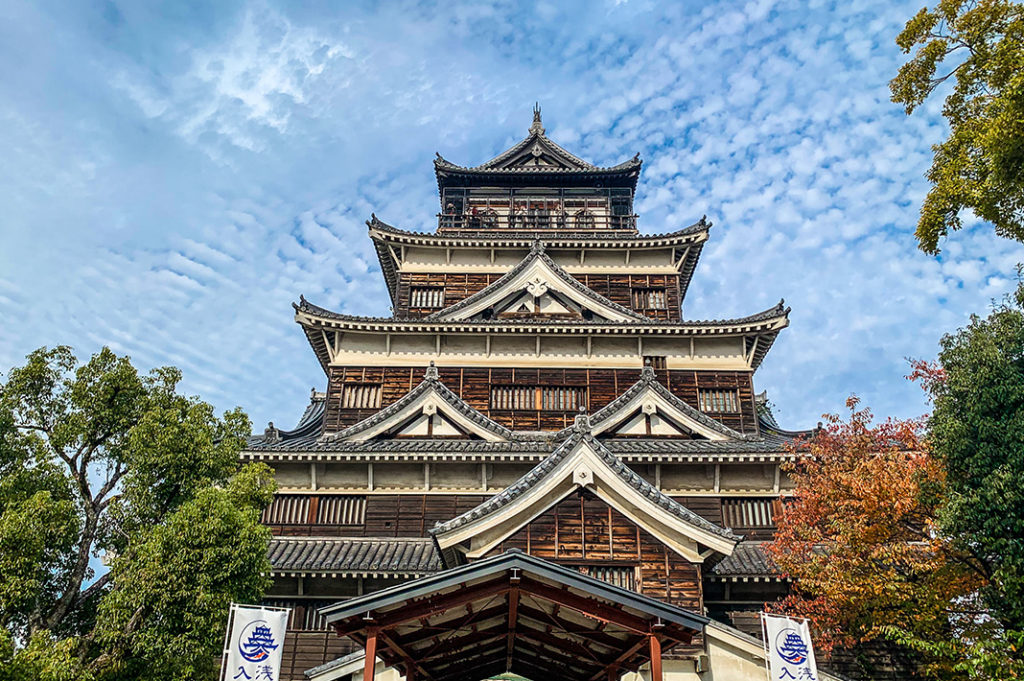 Hiroshima Castle