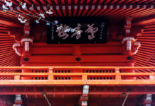 Dive into This Sea-side Artists’ Haven: The Onomichi Temple Walk and Literature Path