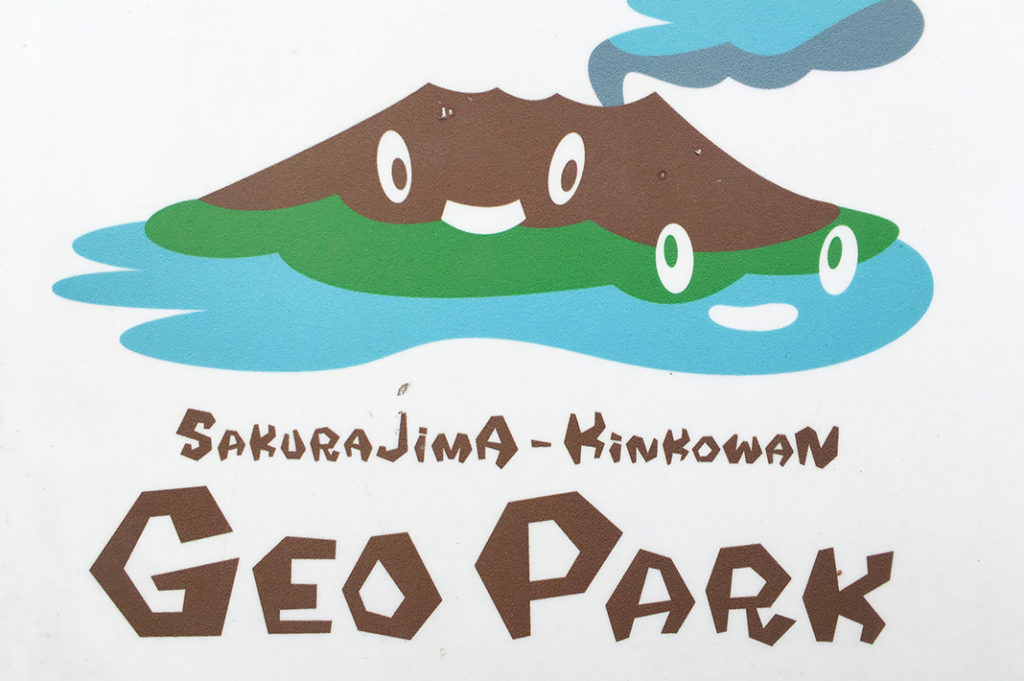 Sakurajima's friendly logo