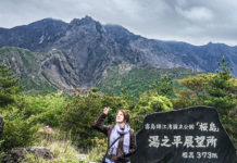 It’s Safe to Visit This Active Volcano in Kagoshima: Sakurajima Volcano