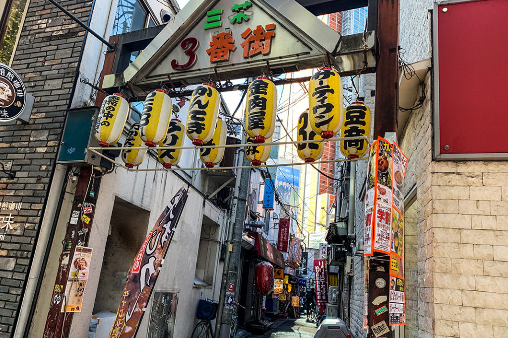 Entrance to Sankaku Chitai, Sangenjaya