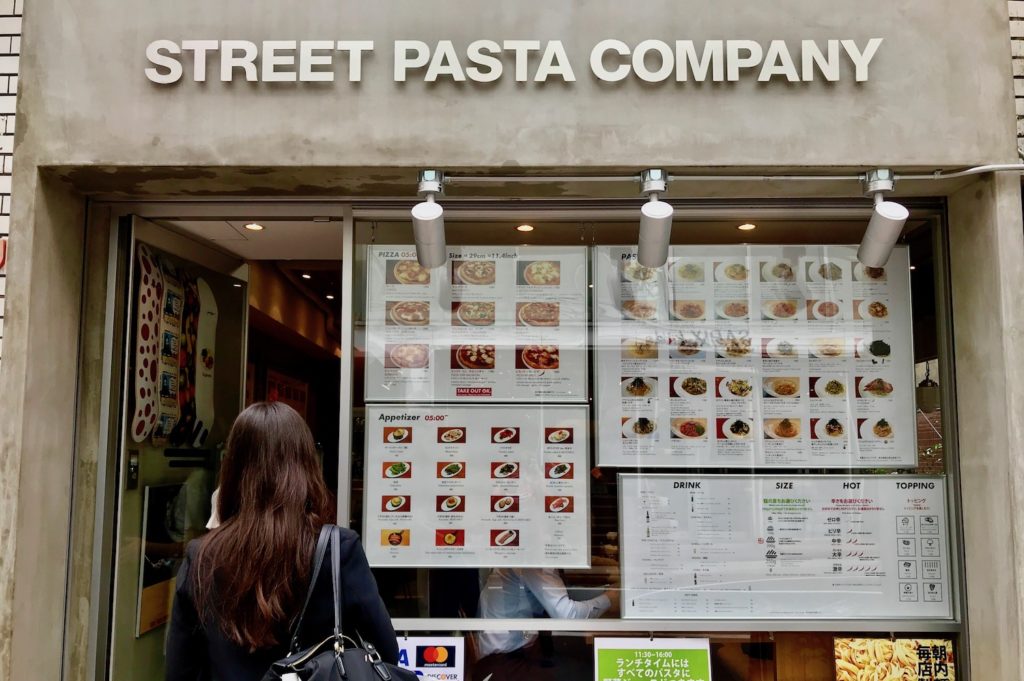 outside street pasta company, yoyogi