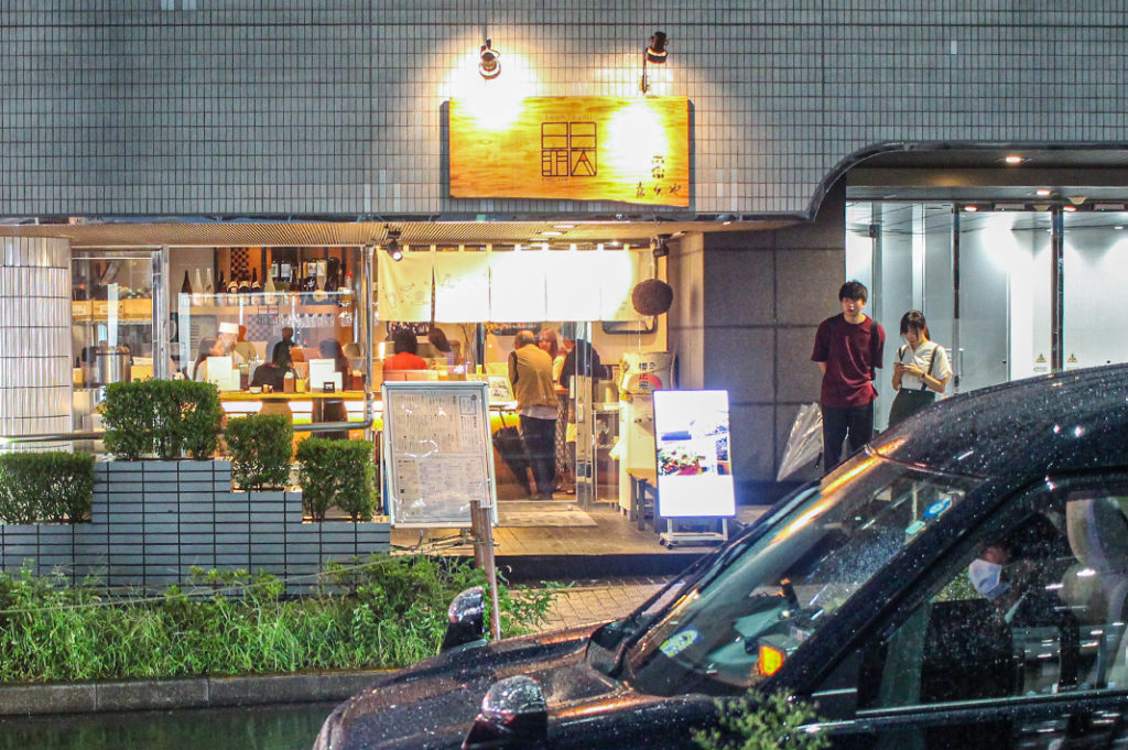 Kikuya standing restaurant in Ebisu serve up delicious tempura