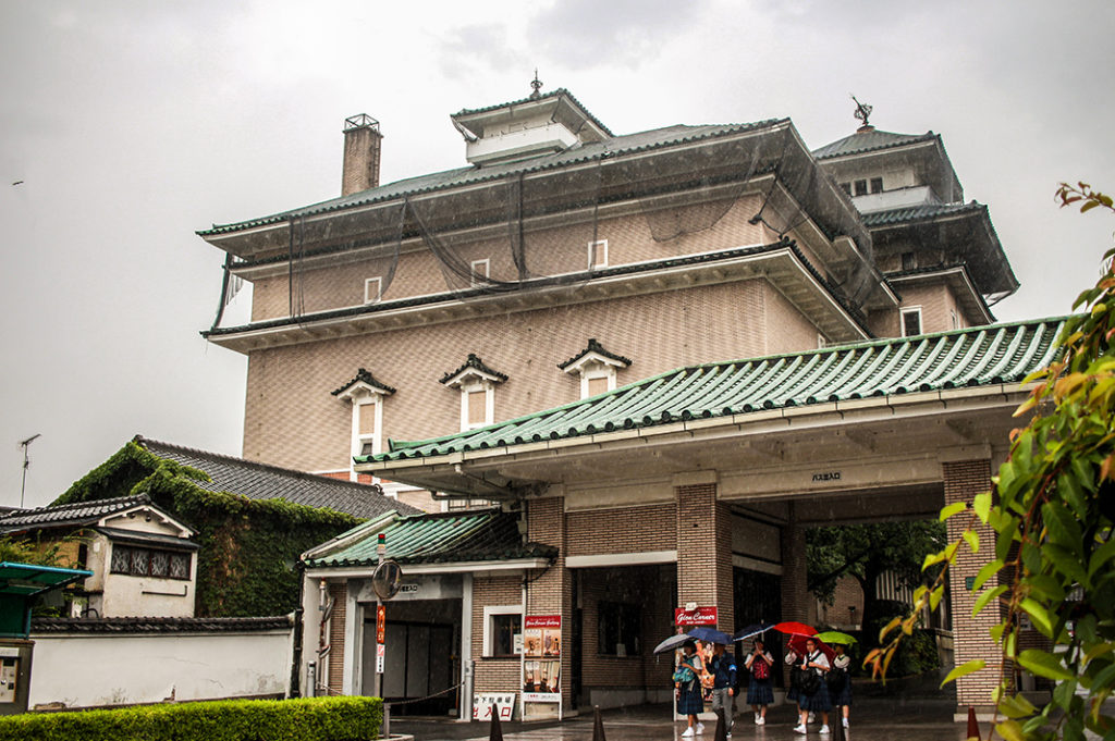 Kyoto Walking Route: Gion Corner