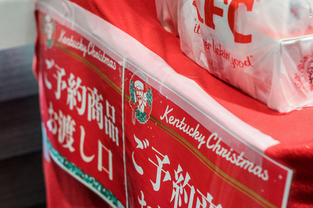 KFC for Christmas in Japan