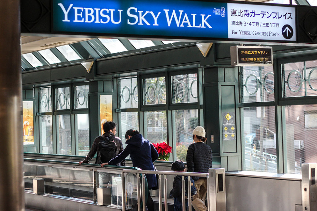 Yebisu Sky Walk to Ebisu garden place