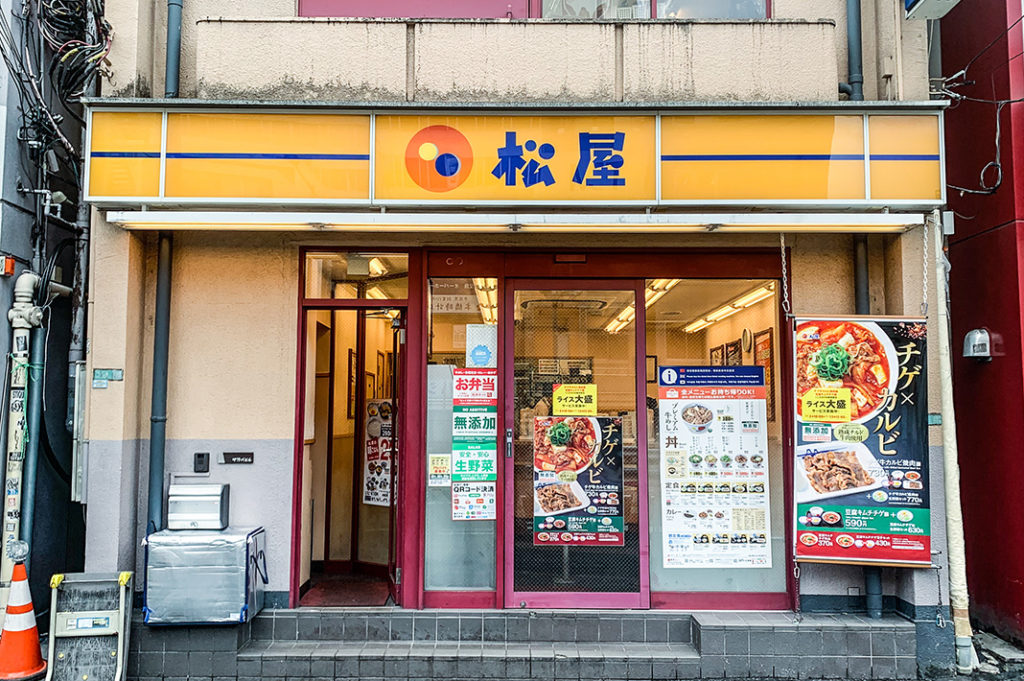 Fast food in Japan: Matsuya, the blue and yellow beef bowl place!