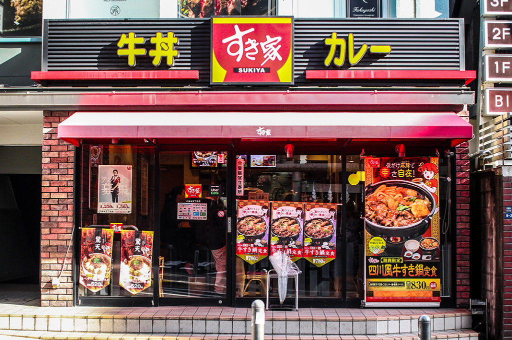 Japanese Breakfast in Tokyo: Sukiya