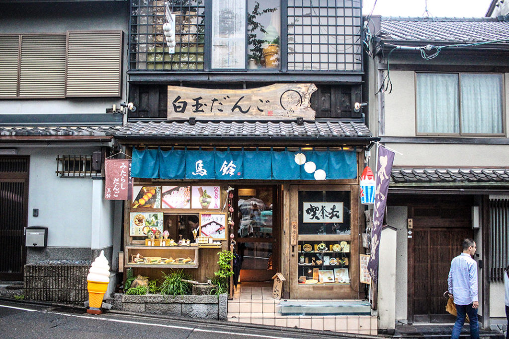 The charming streets surrounding Kiyomizudera