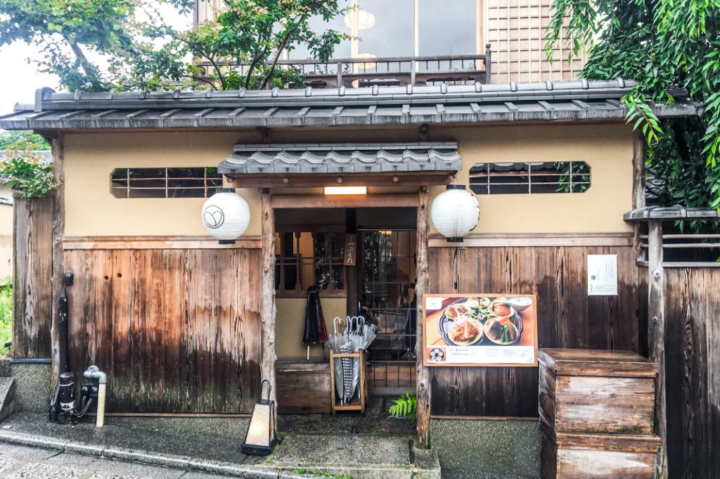 The charming exterior of Tsuburano, Higashiyama