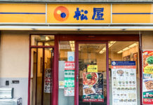 Matsuya, The Blue And Yellow Beef Bowl Place