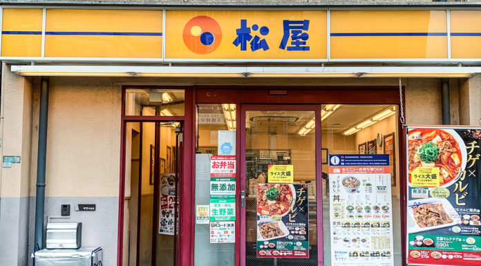 Matsuya, The Blue And Yellow Beef Bowl Place