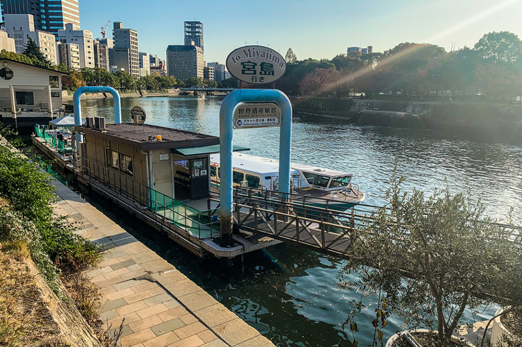 Aquanet boat to Miyajima