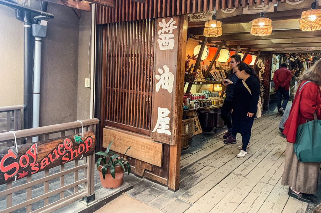 Soy Sauce Shop in Omotesando on Miyajima: great place for Miyajima souvenirs