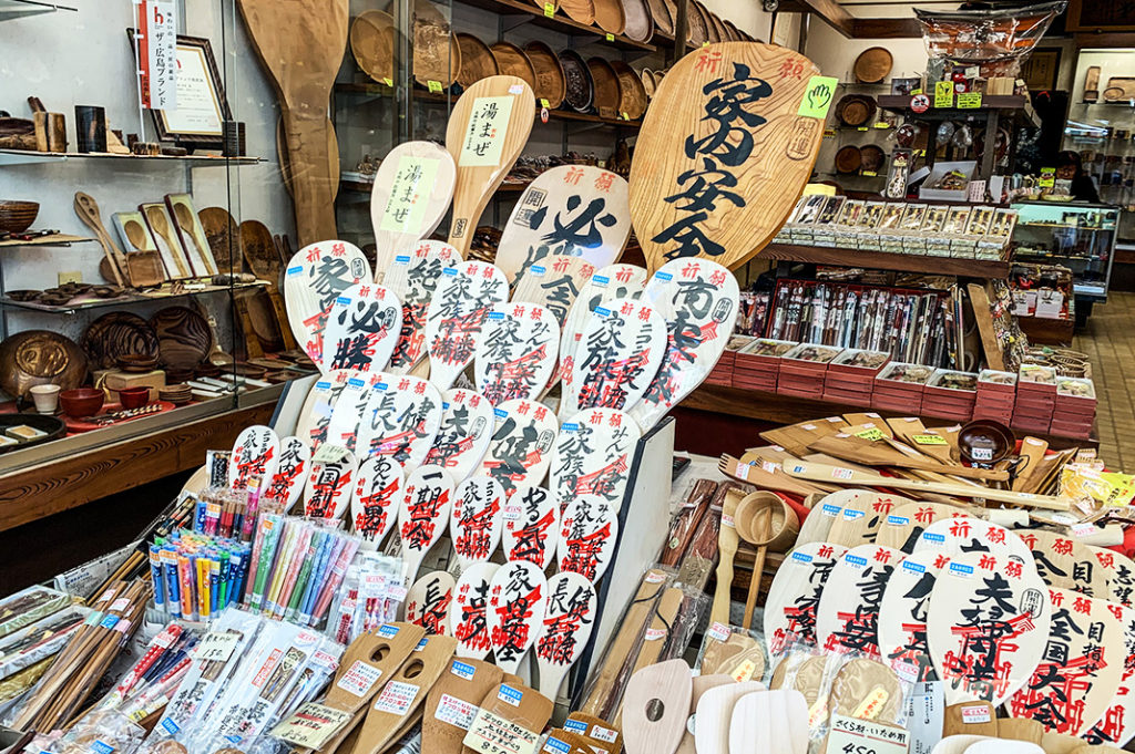 Shakushi rice scoops make great Miyajima souvenirs