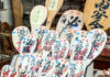 Shopping on Miyajima: What to Buy