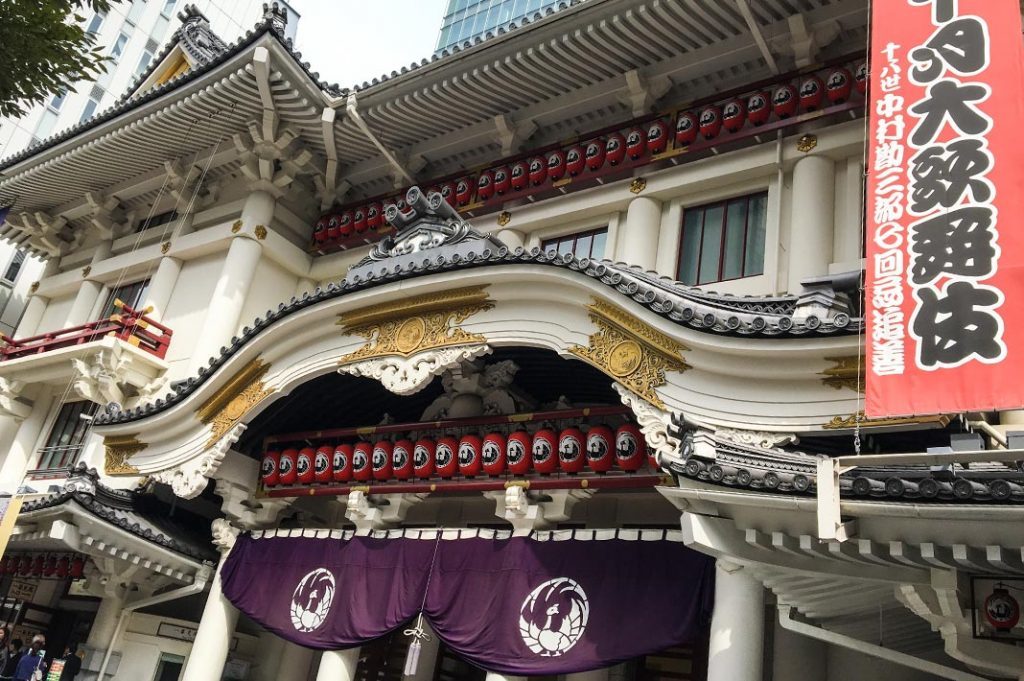 The Kabuki-za in Ginza ins the premiere destination for Kabuki performances. 