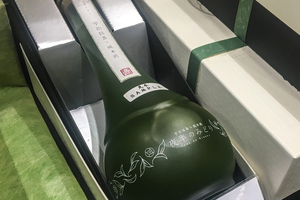 Green tea matcha liqueur in Uji, Kyoto