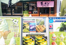 Green Tea Lovers Should Make a Pilgrimage To Uji… Right Now