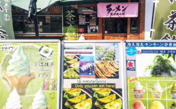 Green Tea Lovers Should Make a Pilgrimage To Uji… Right Now