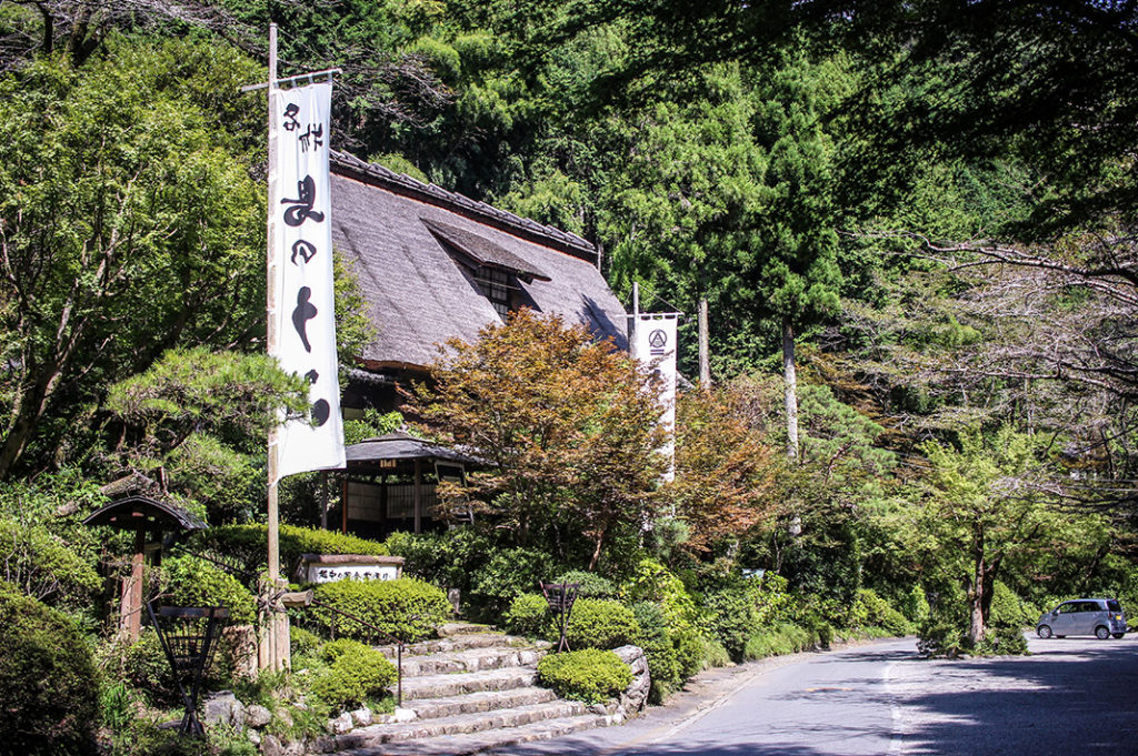 Ukai Toriyama in Hachioji, Tokyo - SAVOR JAPAN