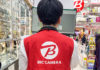 Electronic Stores in Tokyo: Bic Camera and Beyond