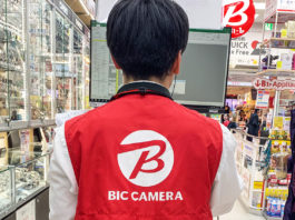 Electronic Stores in Tokyo: Bic Camera and Beyond