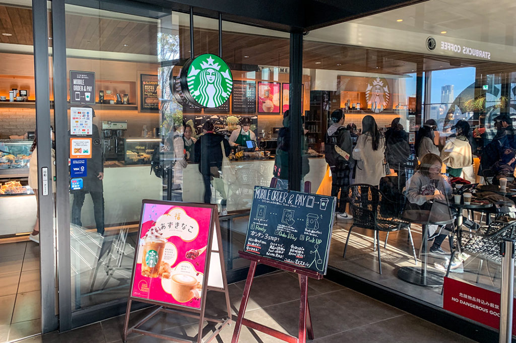 Tokyu Plaza Starbucks