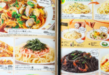 International Food in Tokyo: Injera, Poutine, and Pasta