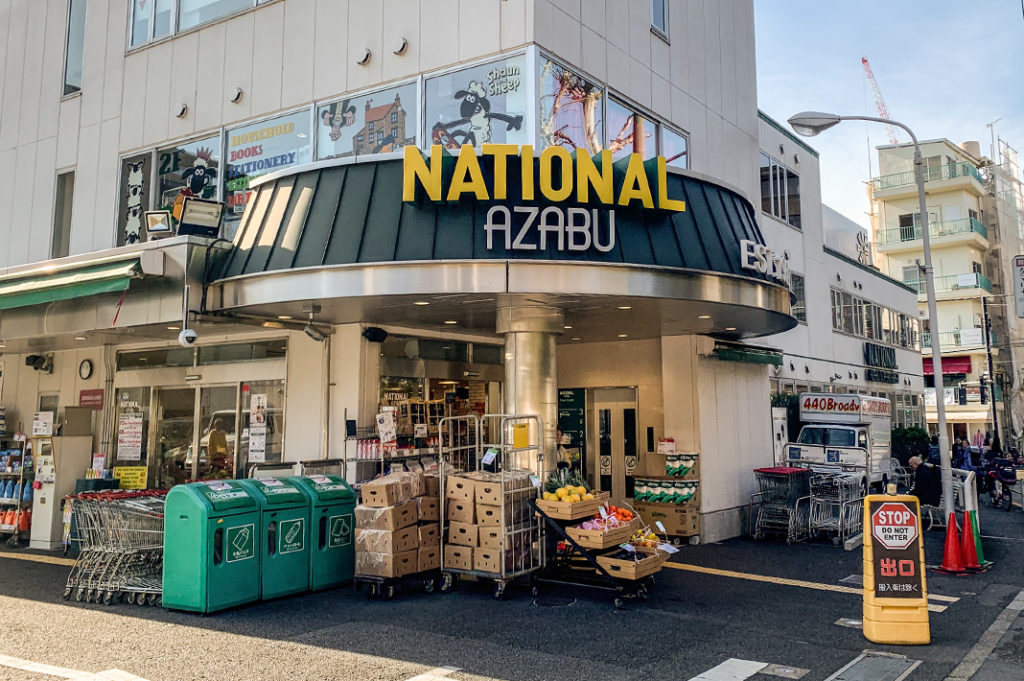 International Grocery Stores Tokyo foreign imports