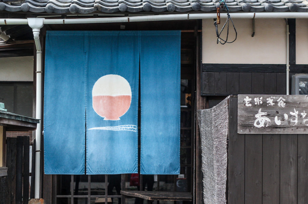 Naoshima Art: More than just pumpkins. Noren Project