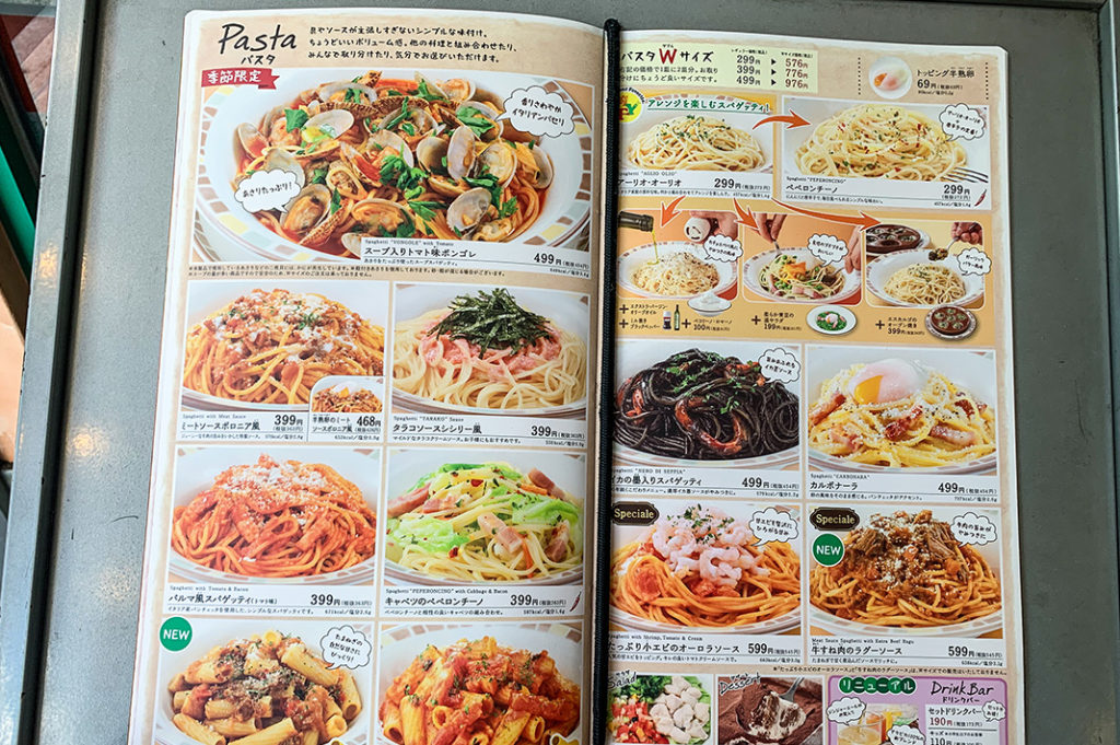 Tokyo has plenty of International food options from Italian to Ethiopian to Poutine
