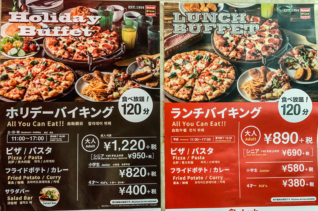 all-you-can-eat pizza buffet at Shakey's