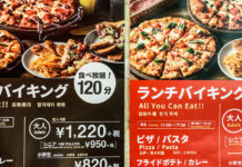 Get Your Fill at Tokyo’s All-You-Can-Eat Restaurants