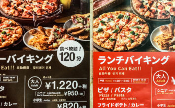 Get Your Fill at Tokyo’s All-You-Can-Eat Restaurants