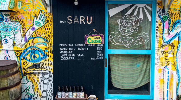 Where to Eat and Drink on Naoshima: The good, the quirky and the delicious!