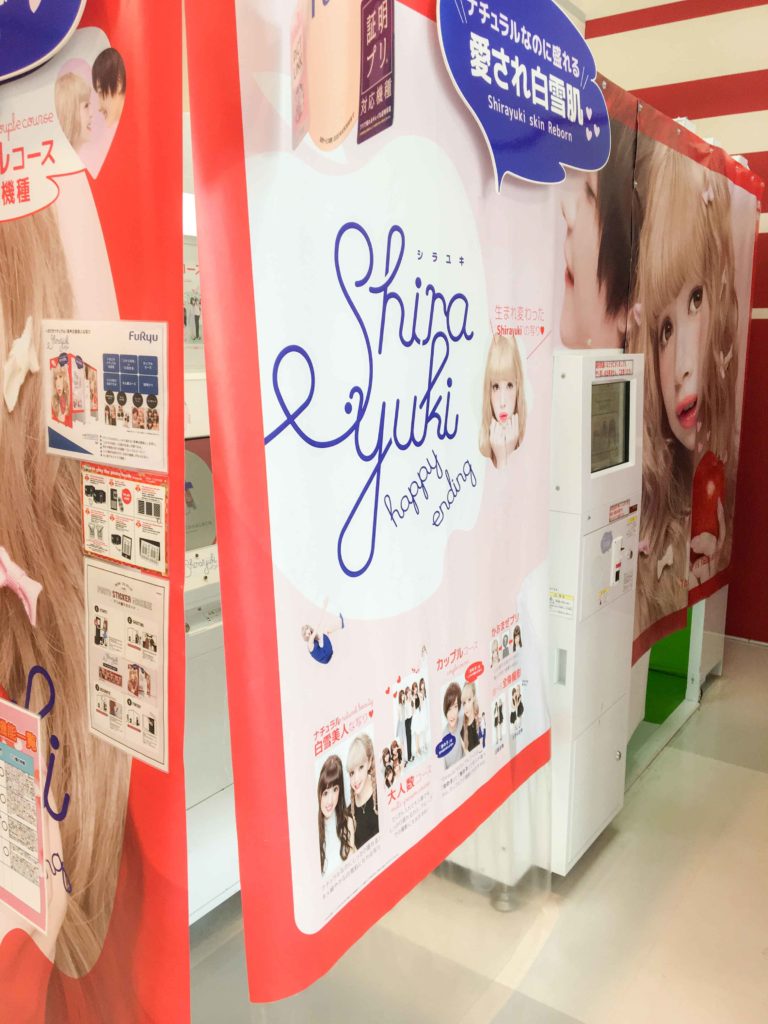 Japanese Purikura photo booths in Harajuku