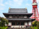Zōjōji Temple, underneath Tokyo Tower, is full of great local history!