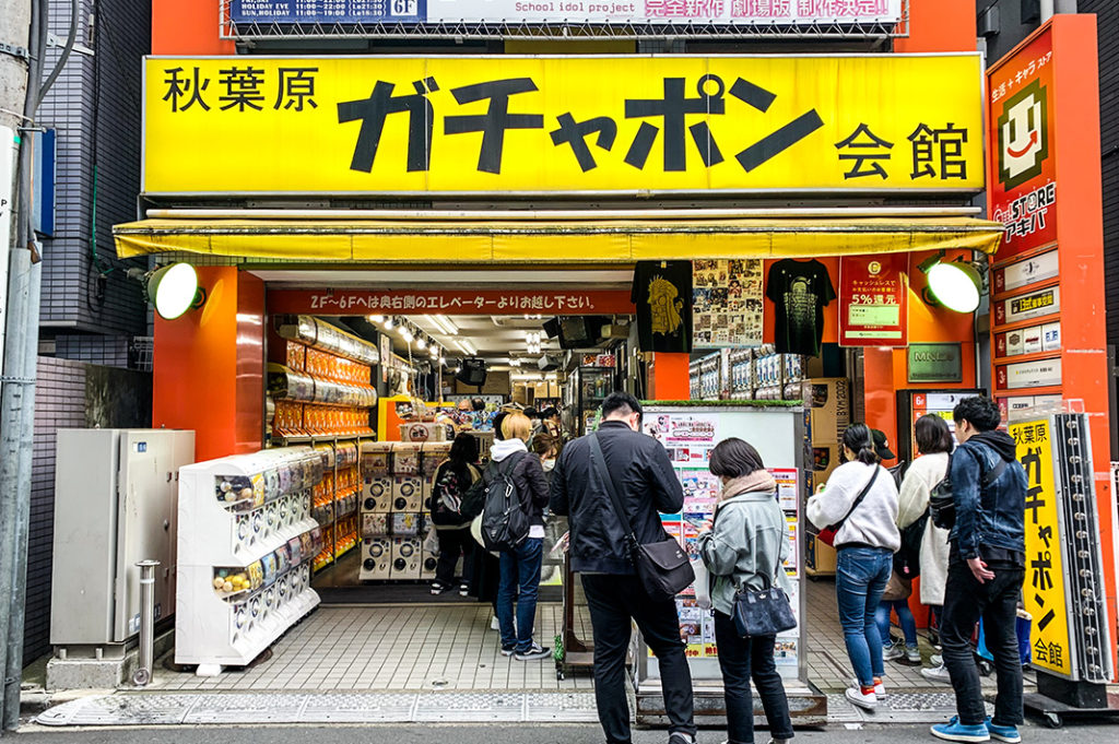 Gachapon (or gashapon) are a great cheap souvenir from Japan. Head to the Akihabara Gachapon Hall to choose from around 500 machines. 