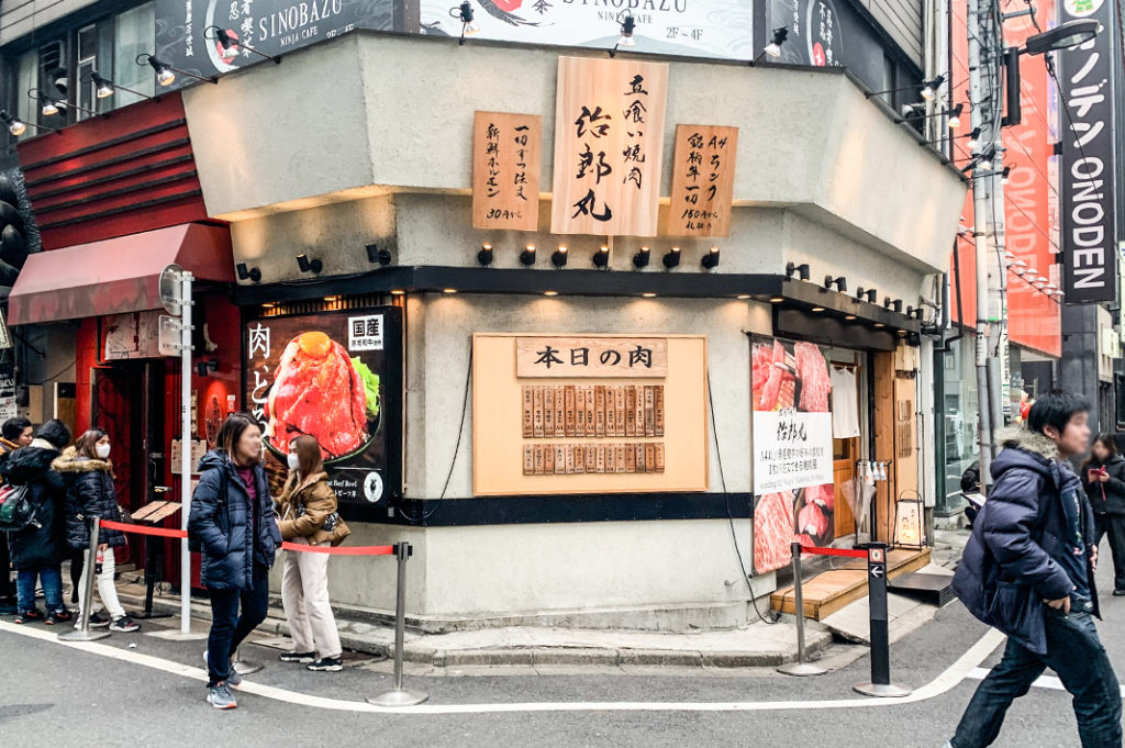 Stand Up Dining at Jiromaru: A4 and A5 Wagyu Yakiniku