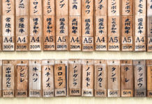 Standing Yakiniku Restaurant Jiromaru: a great place for A5 Wagyu Beef