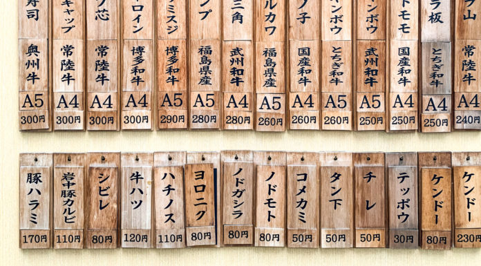 Standing Yakiniku Restaurant Jiromaru: a great place for A5 Wagyu Beef