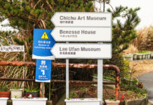 Our Guide To Getting Around Naoshima Art Island