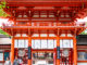 Shimogamo Shrine: One of Kyoto’s Oldest Shrines