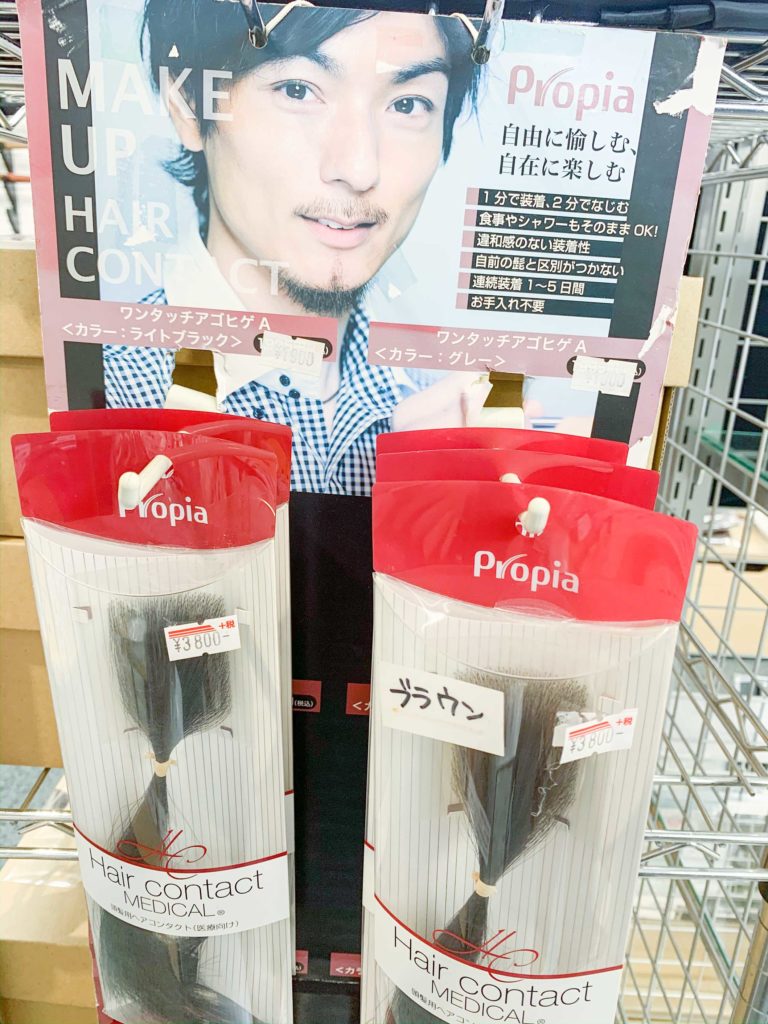 Cosplayers de Killing Bites distribuem chocolates em Akihabara