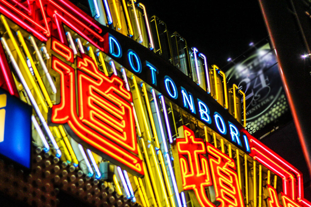 Things to do in Dotonbori, Osaka