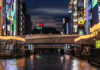 Front Row Seats For Neon: A Dotonbori River Cruise