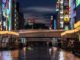 Front Row Seats For Neon: A Dotonbori River Cruise